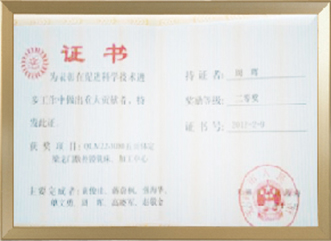 德赢VWIN简介